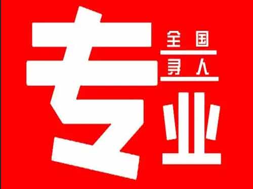 定日侦探调查如何找到可靠的调查公司